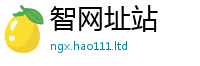 77777788888王中王正版但2025年港彩黑白图资料